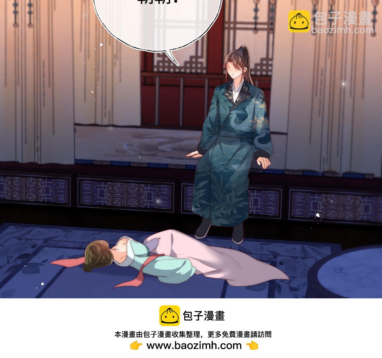 第73话 你喜欢的话，可以碰我(1/2)-第283话