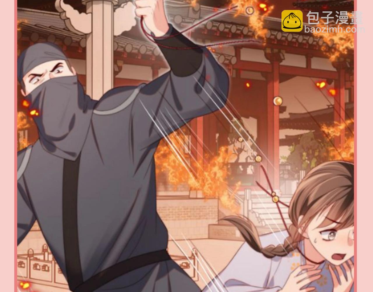 第2期 搞点事：养敌为患十级读者测试！-第281话