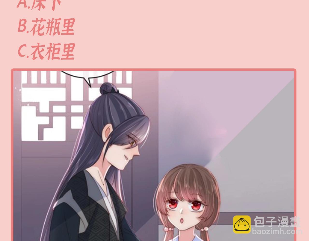 第2期 搞点事：养敌为患十级读者测试！-第281话
