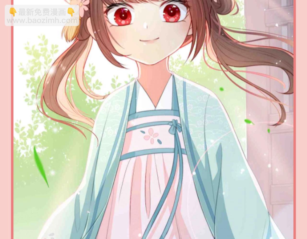第4期 特别企划：跟着小时候的夜沐学甜妹穿搭-第285话