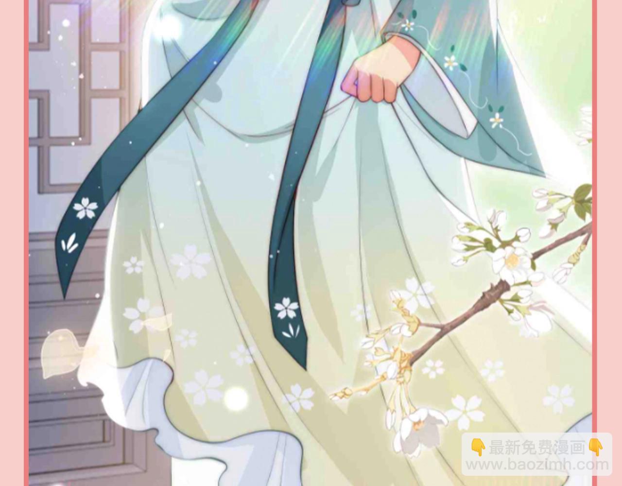 第4期 特别企划：跟着小时候的夜沐学甜妹穿搭-第285话