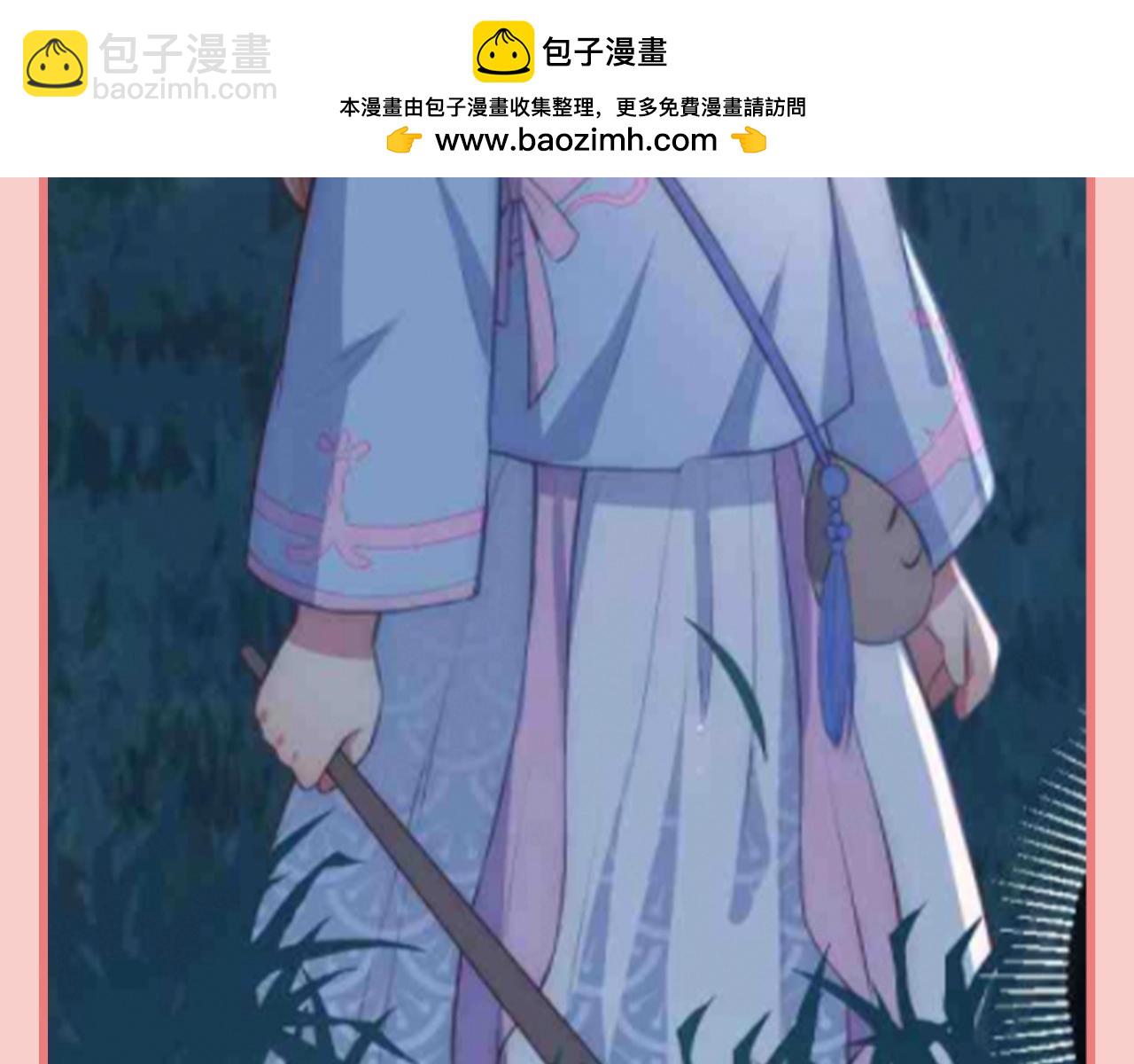 第4期 特别企划：跟着小时候的夜沐学甜妹穿搭-第285话