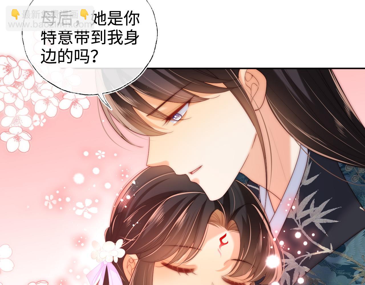 第76话 我爱上了一只鬼(1/2)-第287话
