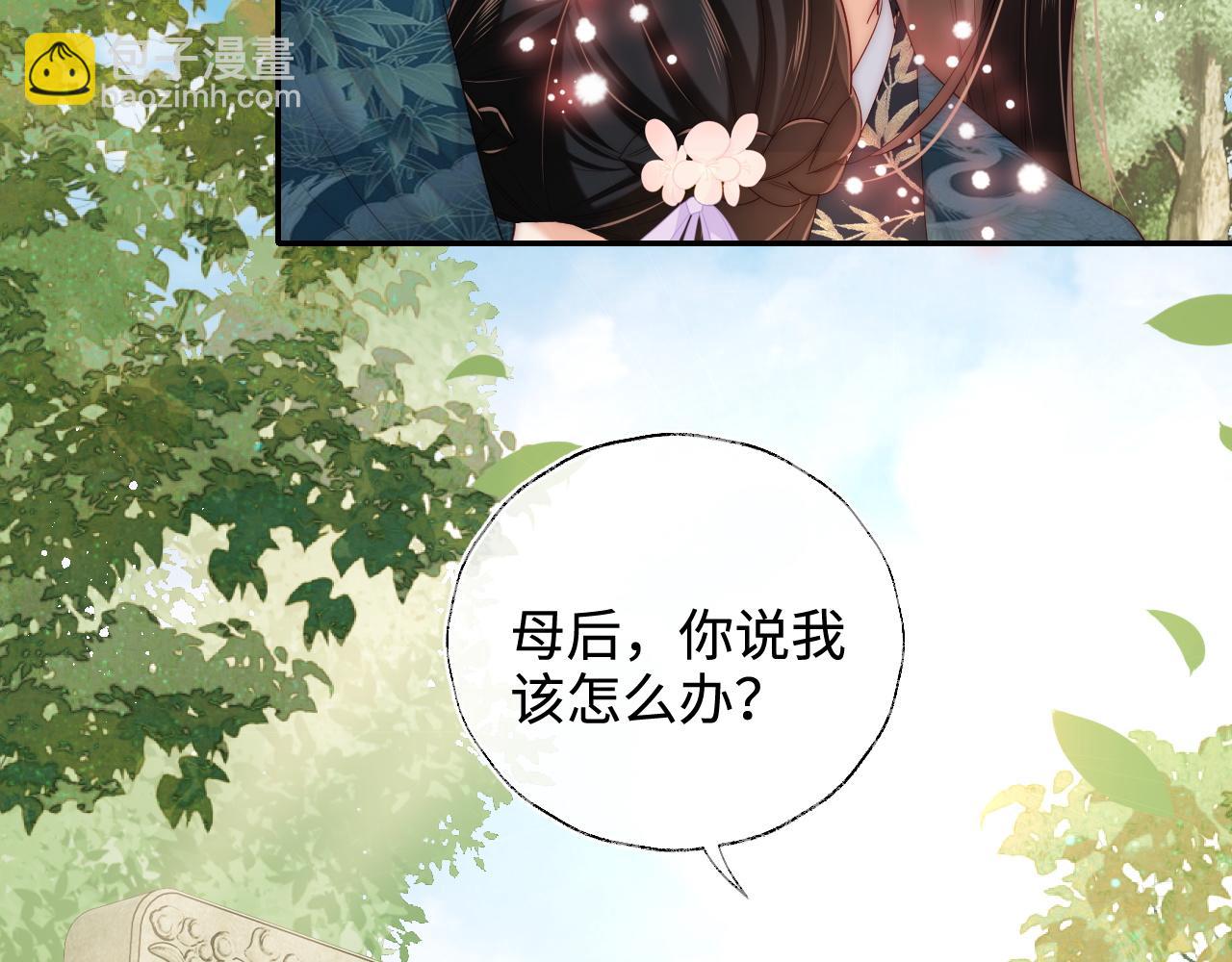第76话 我爱上了一只鬼(1/2)-第287话