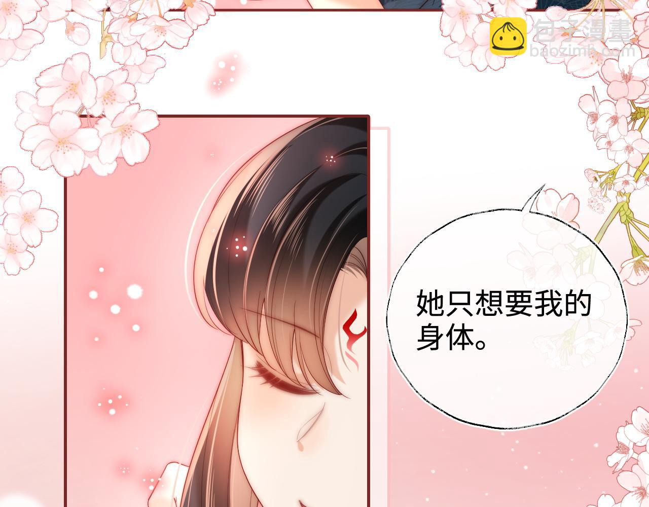 第76话 我爱上了一只鬼(1/2)-第287话