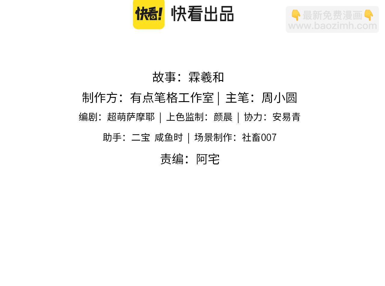 第76话 我爱上了一只鬼(1/2)-第287话