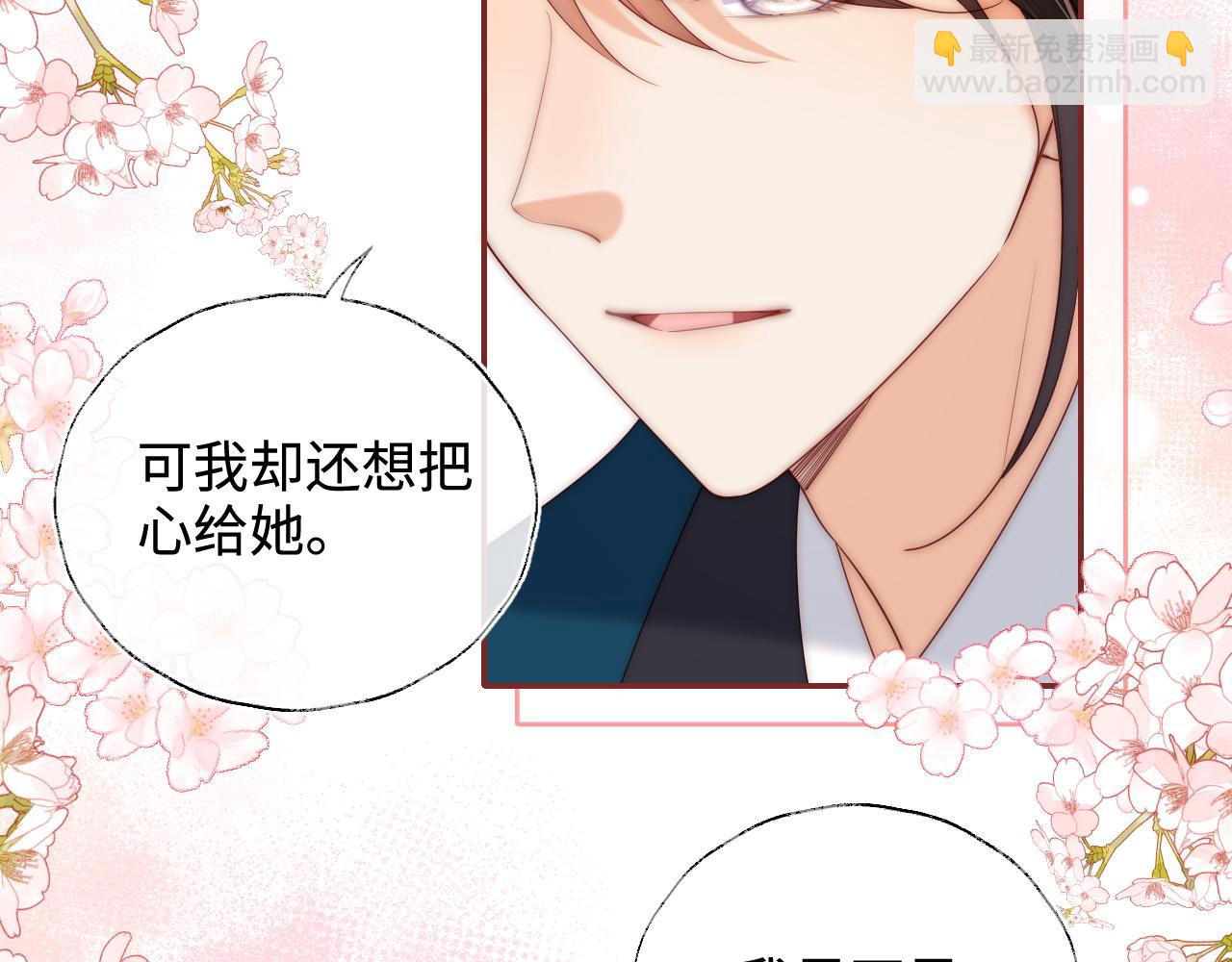 第76话 我爱上了一只鬼(1/2)-第287话
