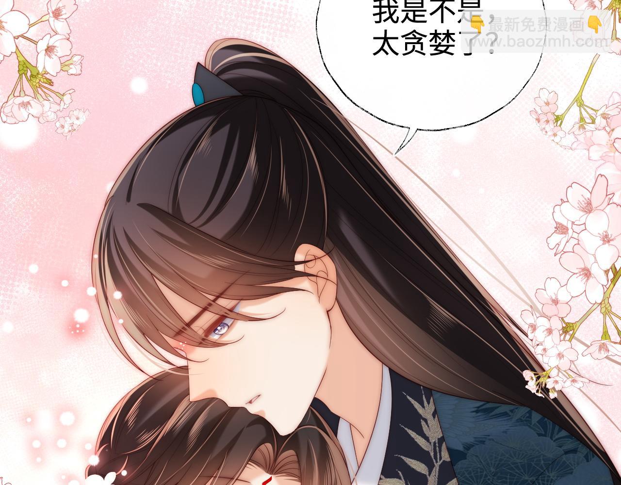 第76话 我爱上了一只鬼(1/2)-第287话