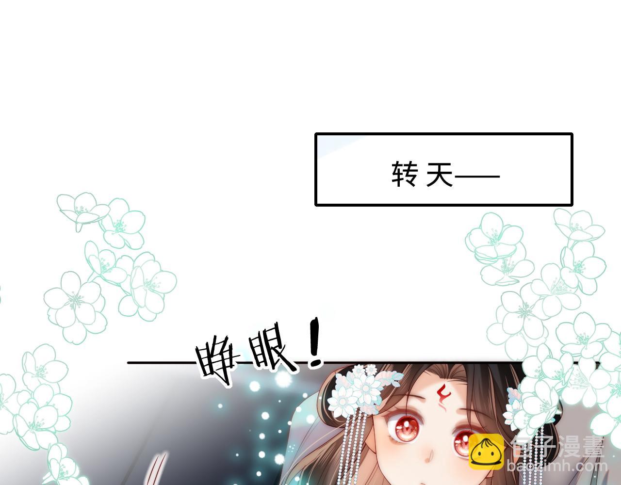 第76话 我爱上了一只鬼(1/2)-第287话