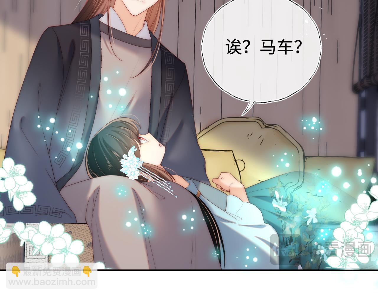 第76话 我爱上了一只鬼(1/2)-第287话