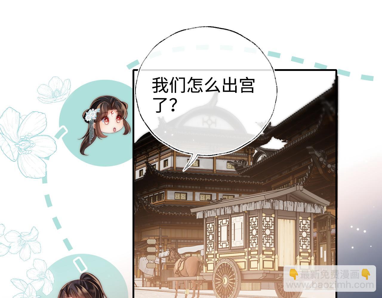 第76话 我爱上了一只鬼(1/2)-第287话