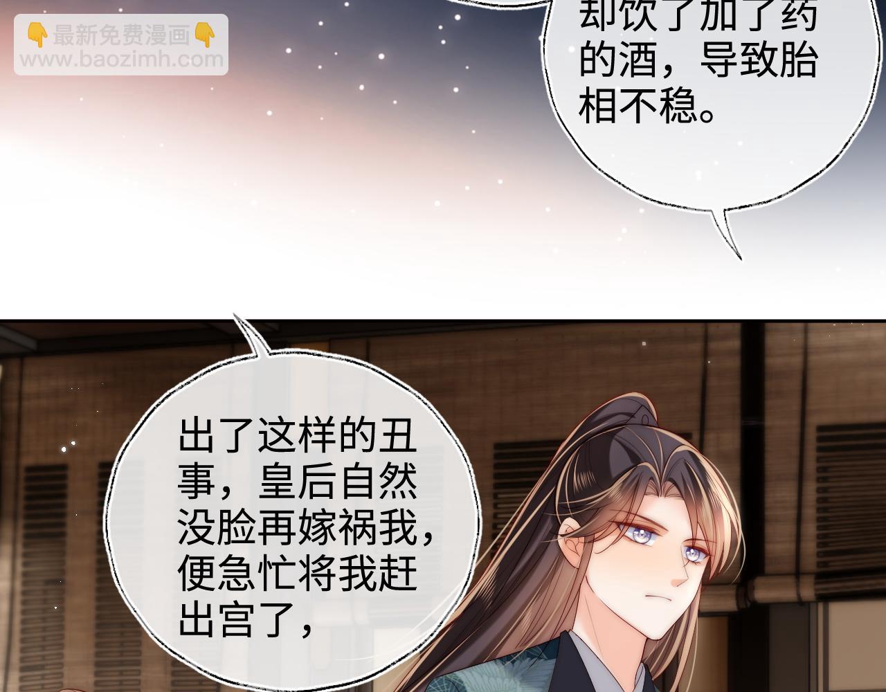 第76话 我爱上了一只鬼(1/2)-第287话