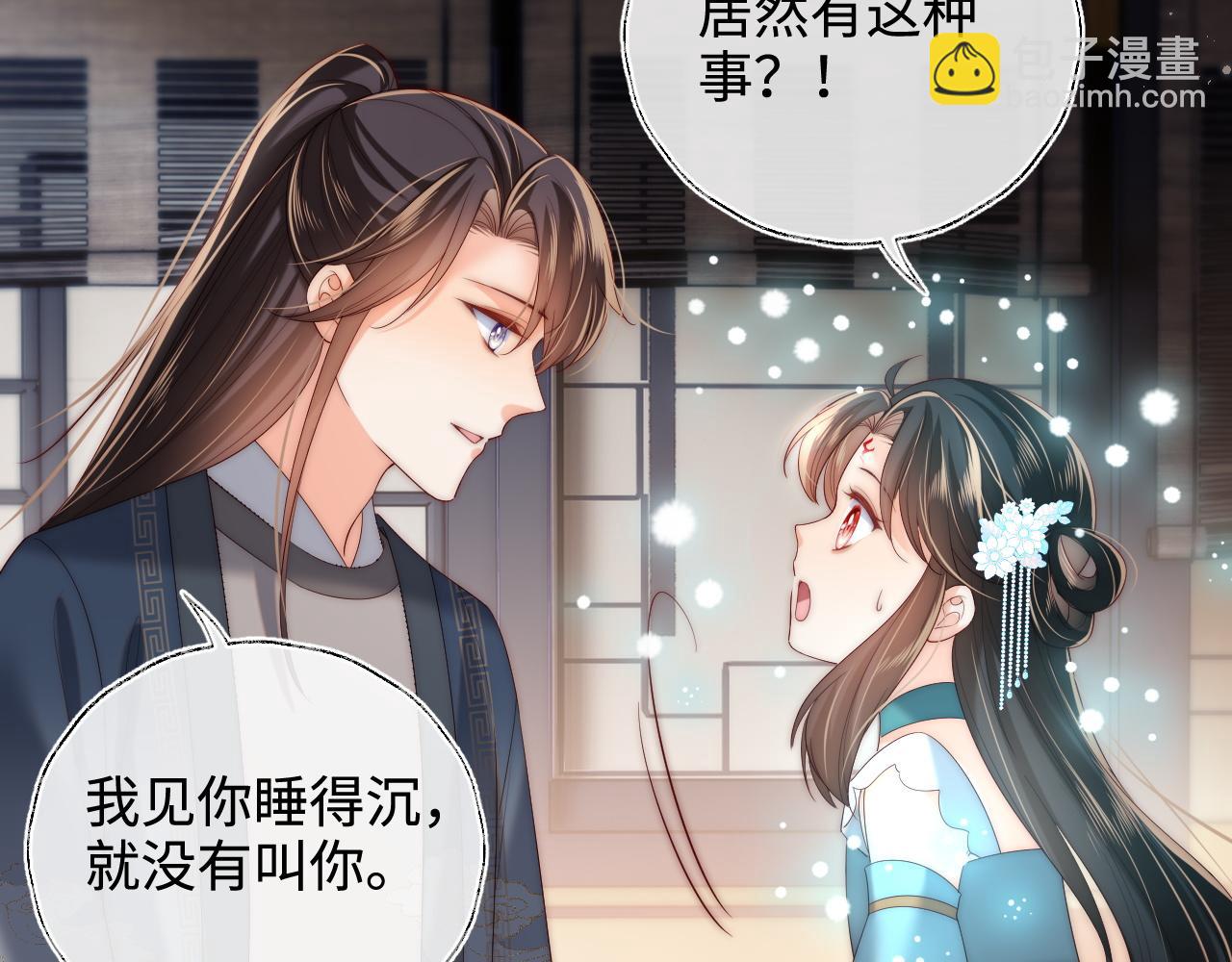 第76话 我爱上了一只鬼(1/2)-第287话