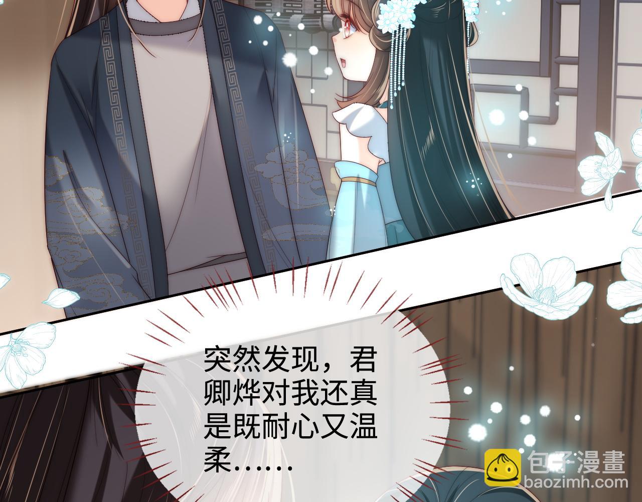 第76话 我爱上了一只鬼(1/2)-第287话