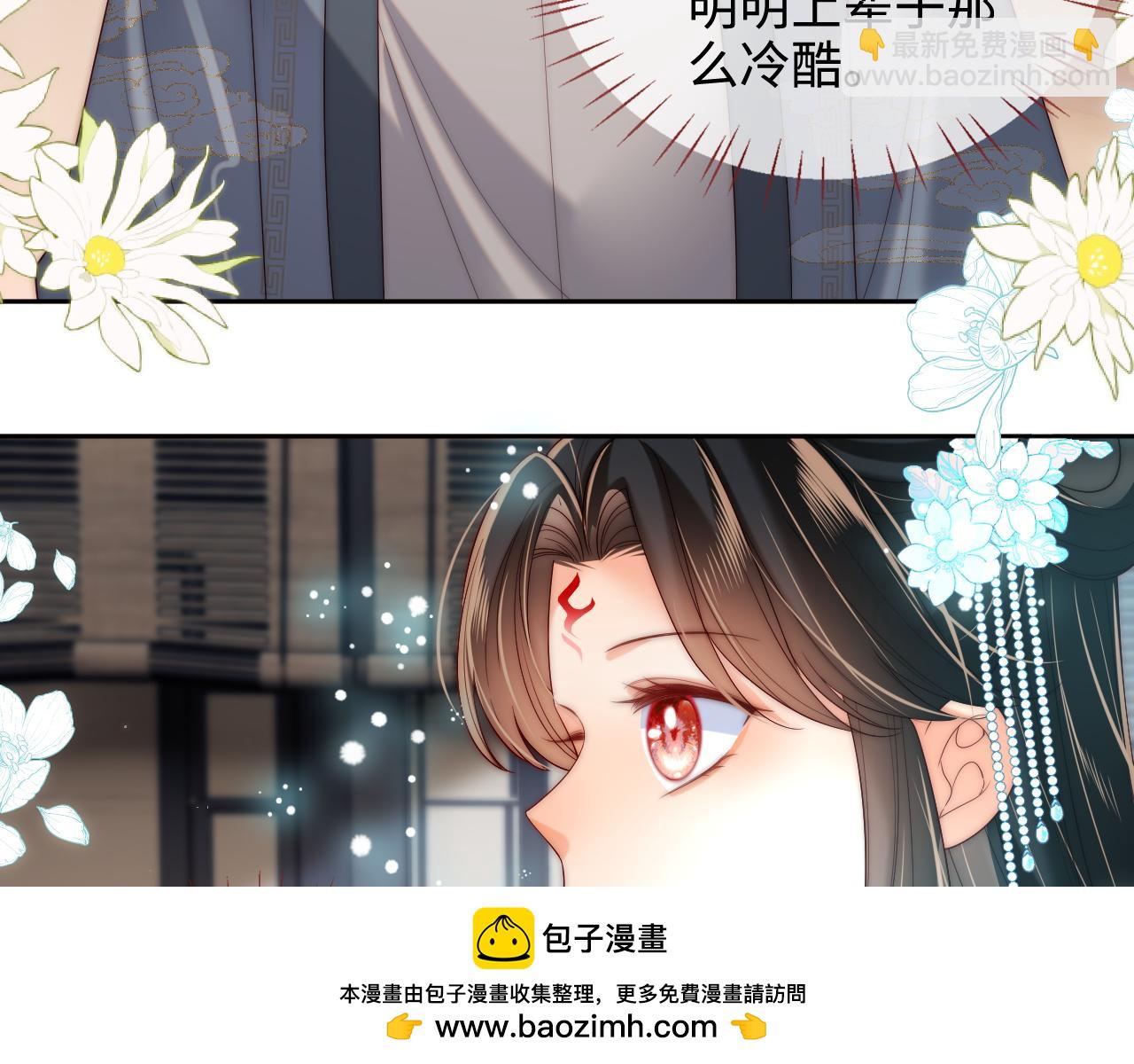 第76话 我爱上了一只鬼(1/2)-第287话