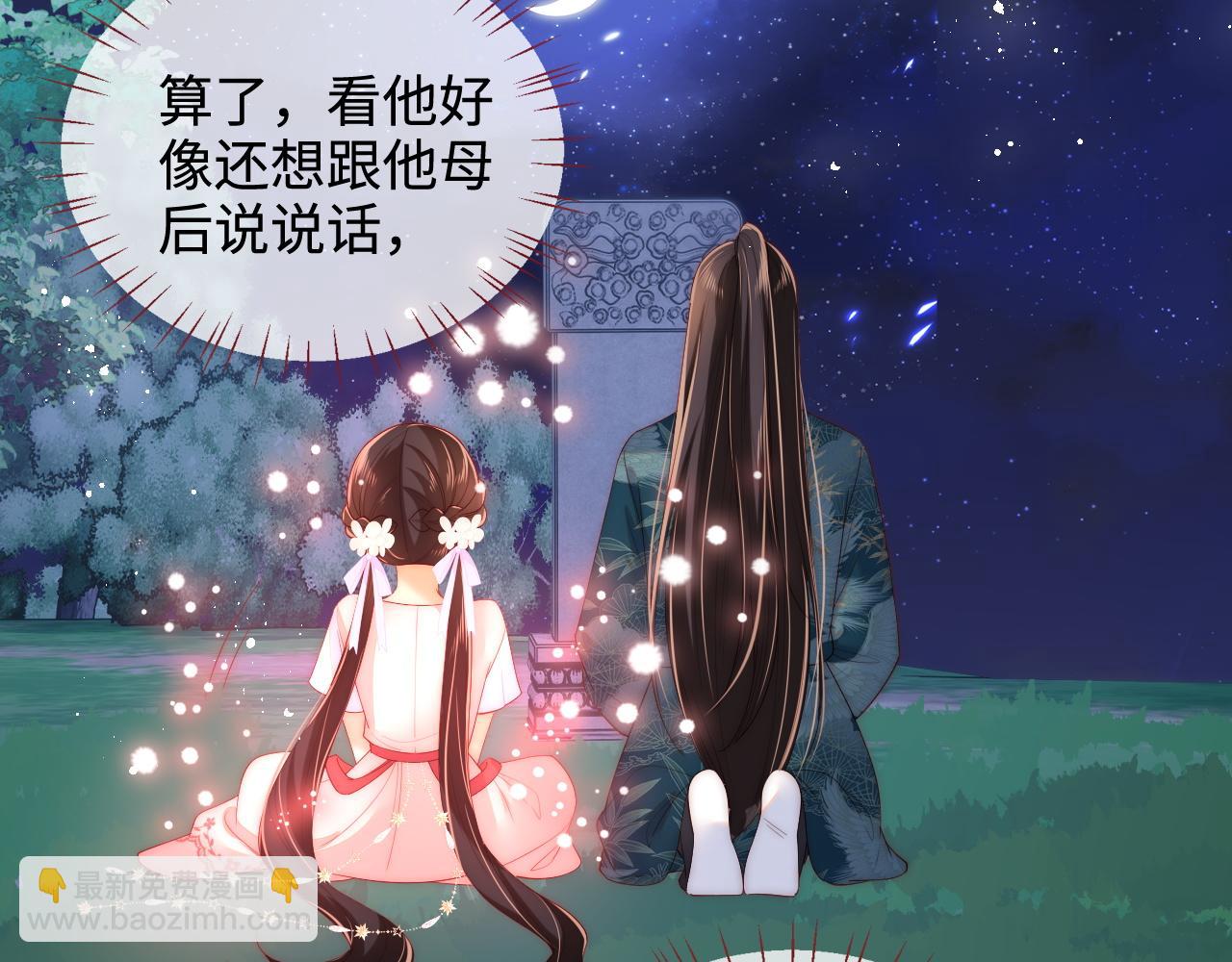 第76话 我爱上了一只鬼(1/2)-第287话