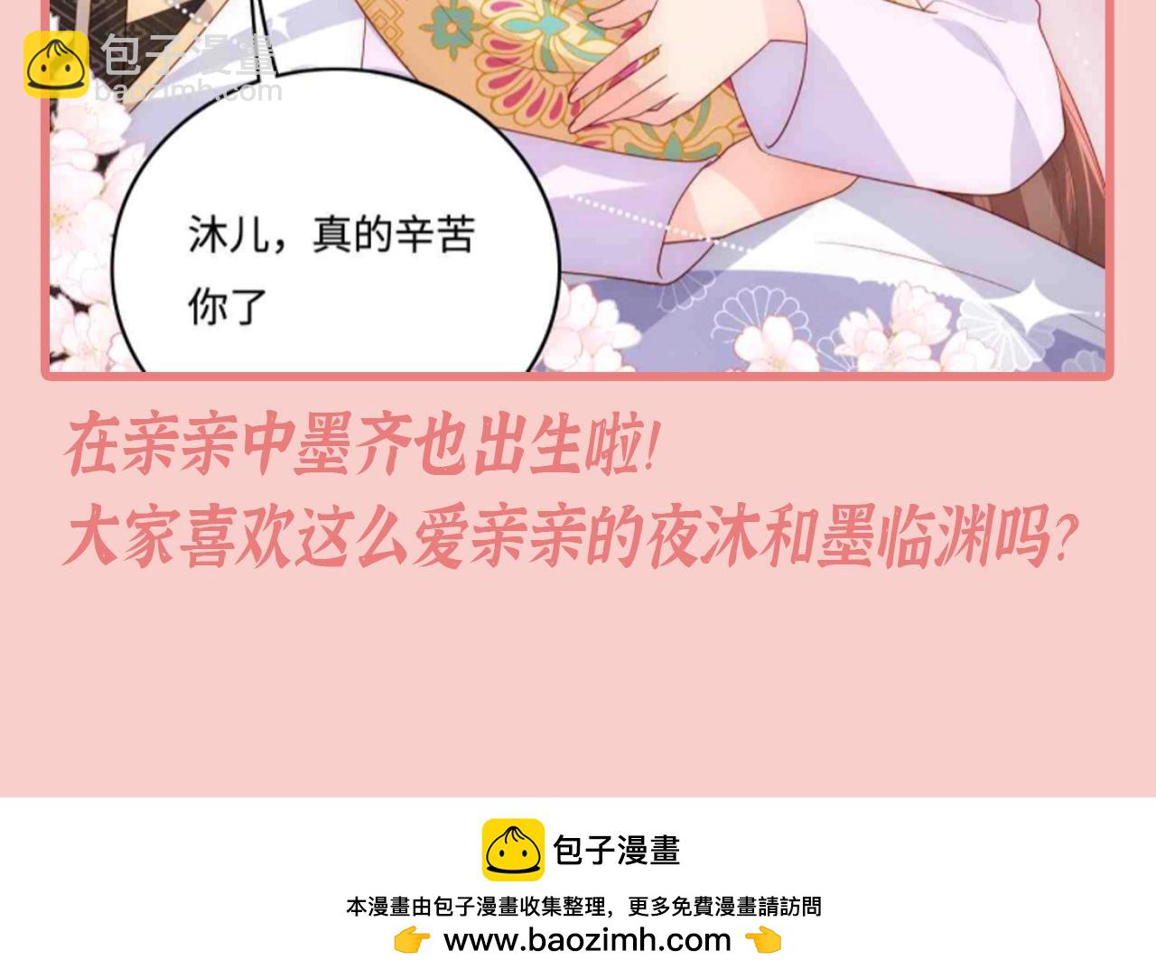 第6期 特别企划：超爱亲亲的小情侣-第289话