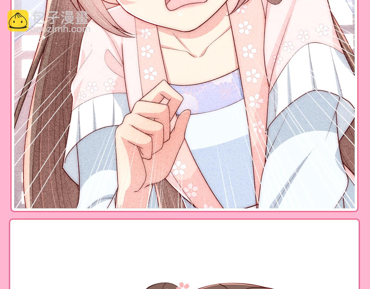 第7期 搞点事：夜沫那些不常见的表情-第291话