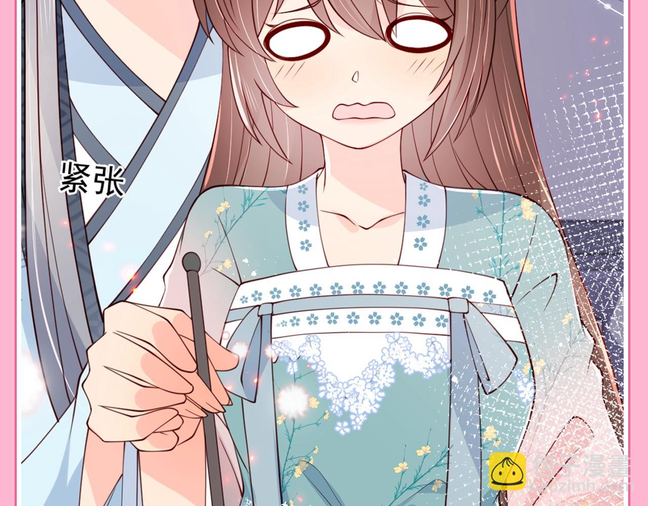 第7期 搞点事：夜沫那些不常见的表情-第291话