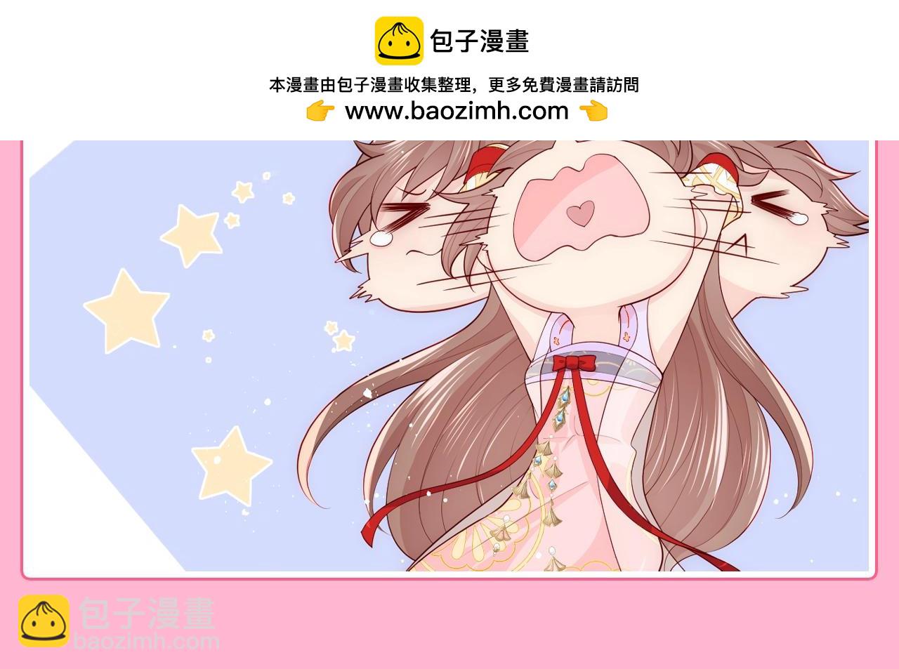 第7期 搞点事：夜沫那些不常见的表情-第291话