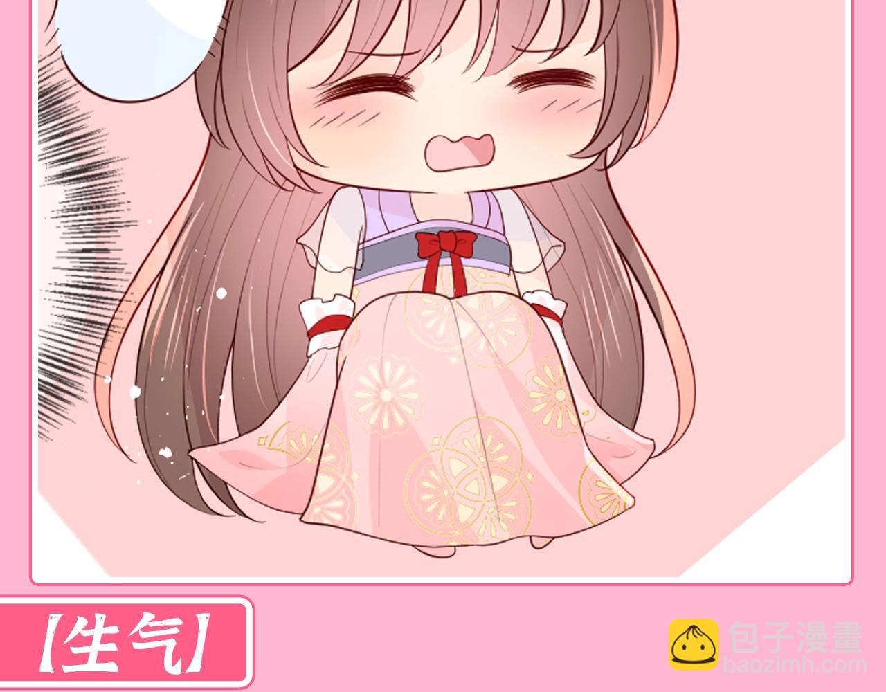 第7期 搞点事：夜沫那些不常见的表情-第291话