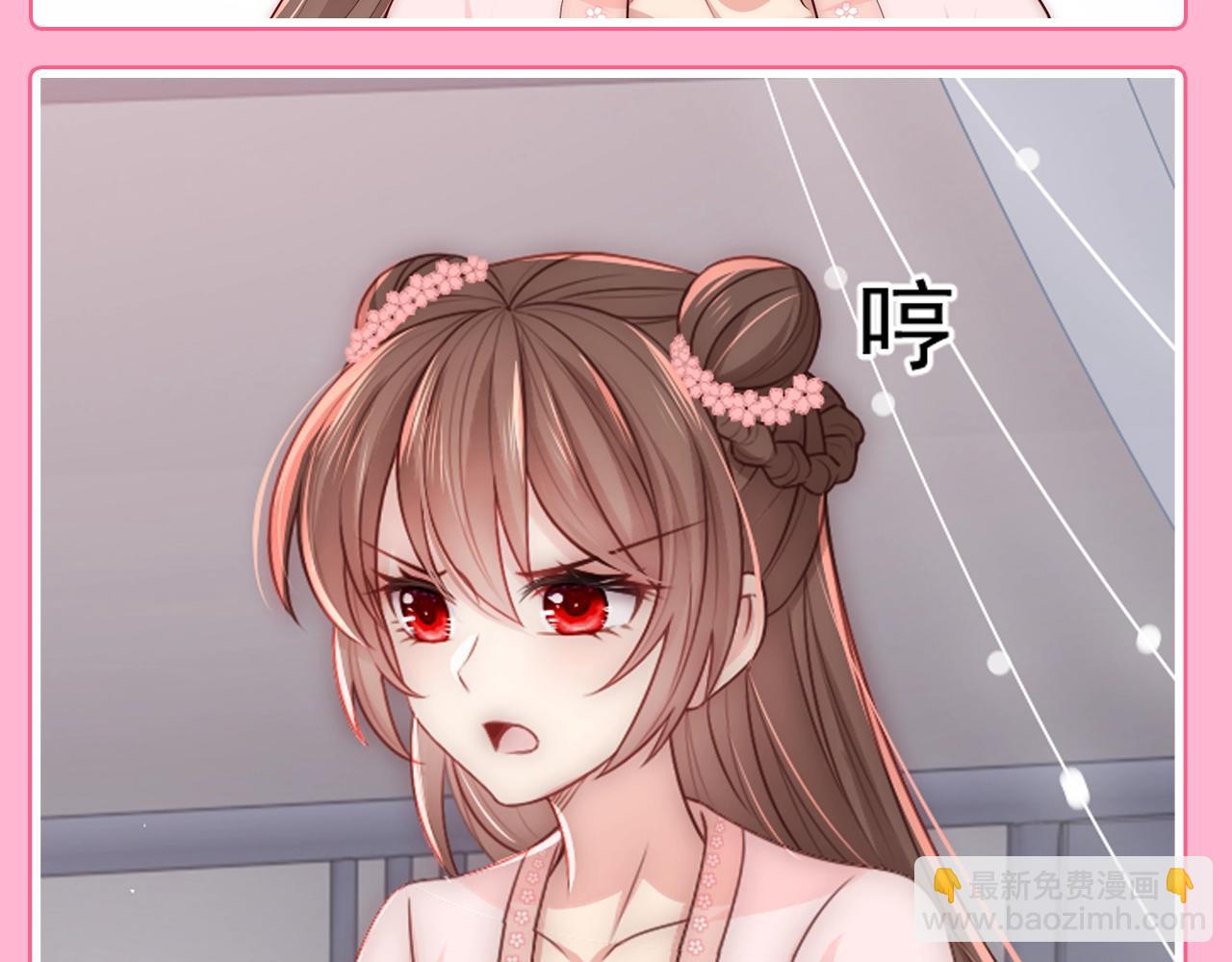 第7期 搞点事：夜沫那些不常见的表情-第291话