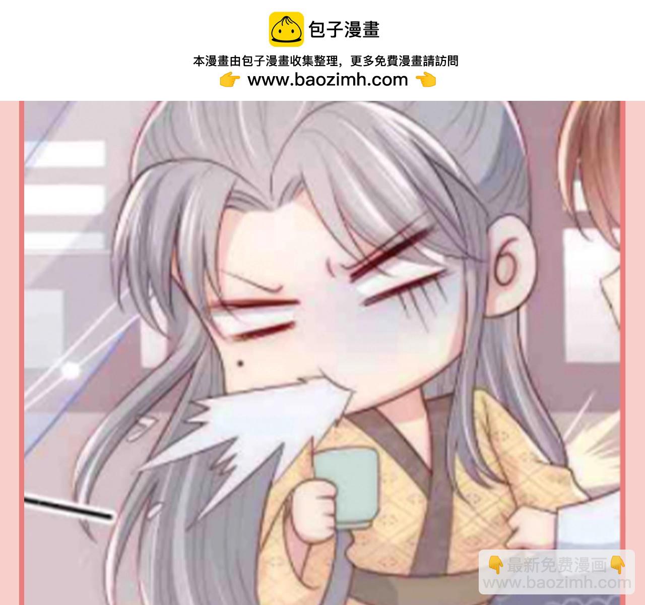 第9期 特别企划：墨临渊那些不常见的表情-第293话