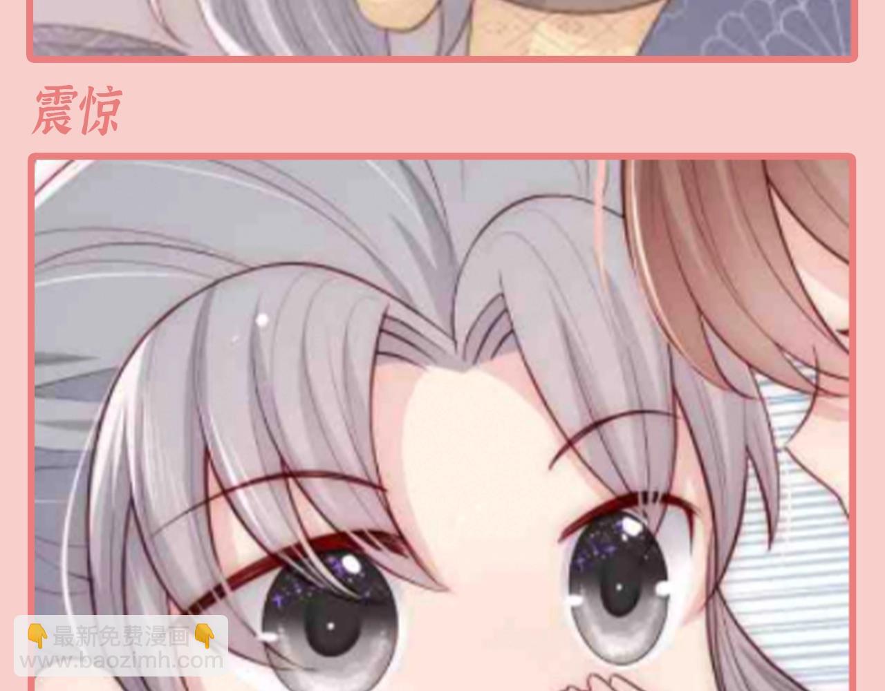 第9期 特别企划：墨临渊那些不常见的表情-第293话
