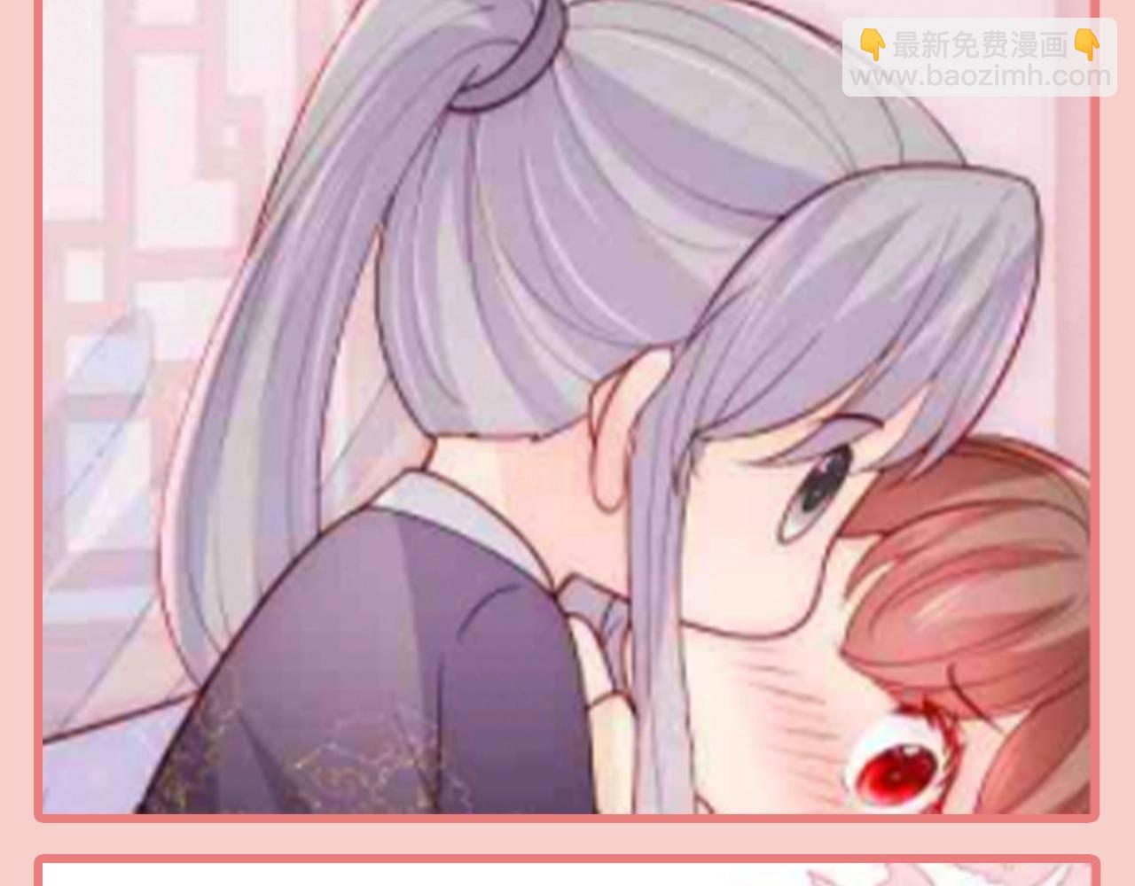 第9期 特别企划：墨临渊那些不常见的表情-第293话