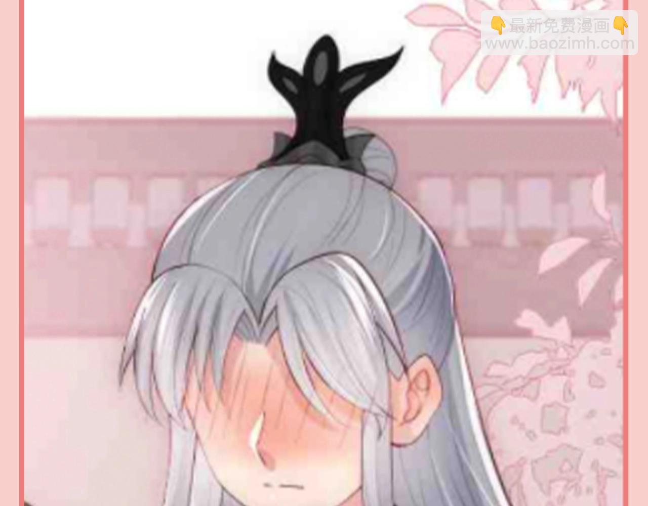 第9期 特别企划：墨临渊那些不常见的表情-第293话