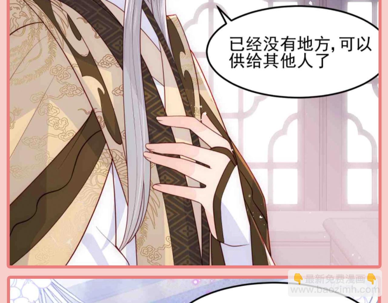 第10期 搞点事：那些墨临渊信口拈来的情话-第295话
