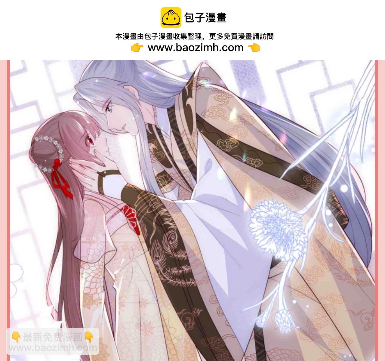 第10期 搞点事：那些墨临渊信口拈来的情话-第295话