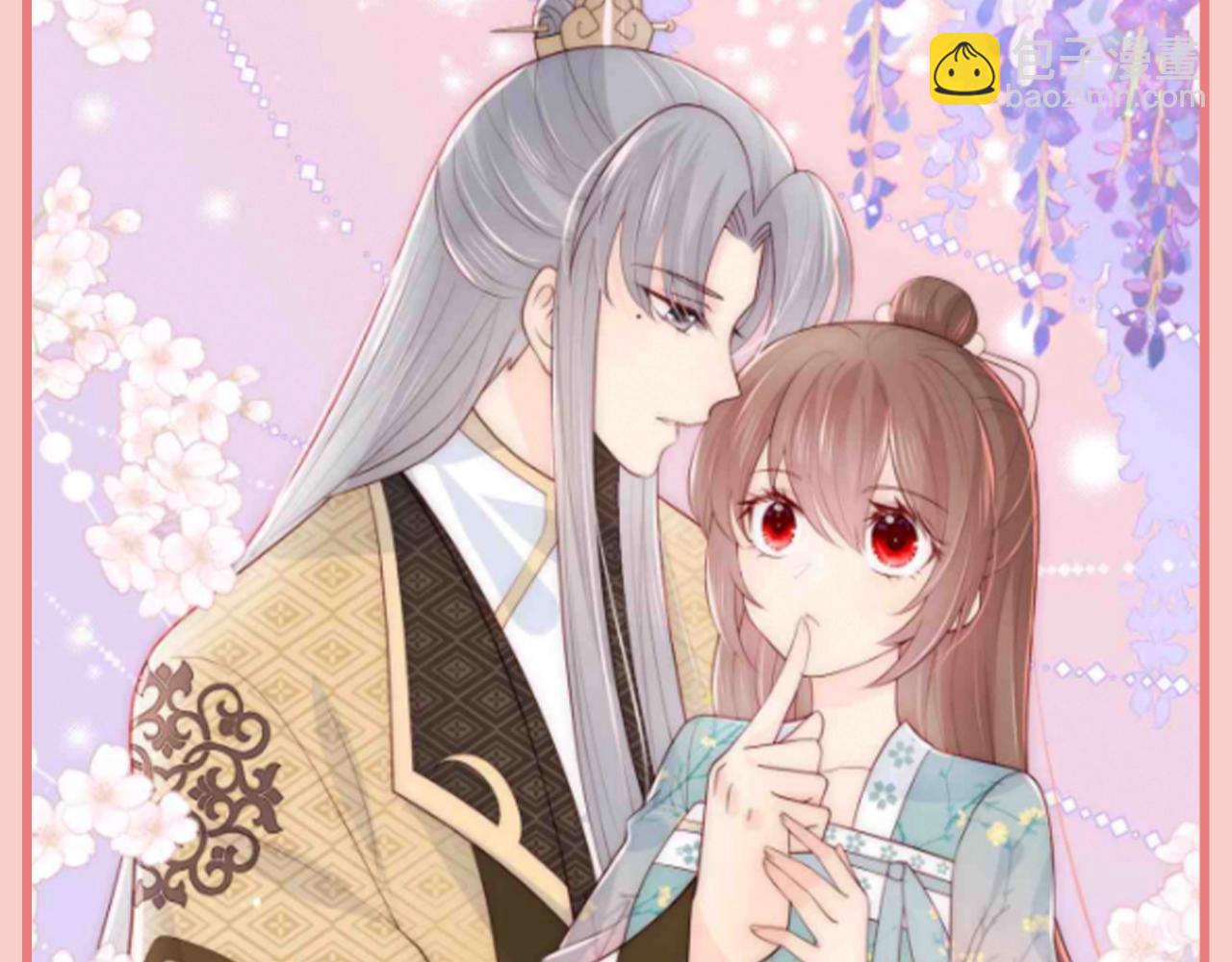 第10期 搞点事：那些墨临渊信口拈来的情话-第295话