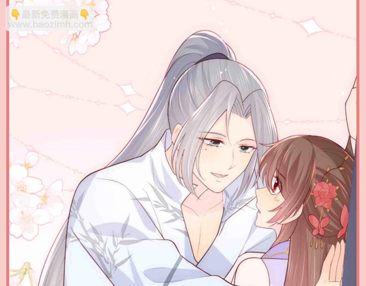 第10期 搞点事：那些墨临渊信口拈来的情话-第295话