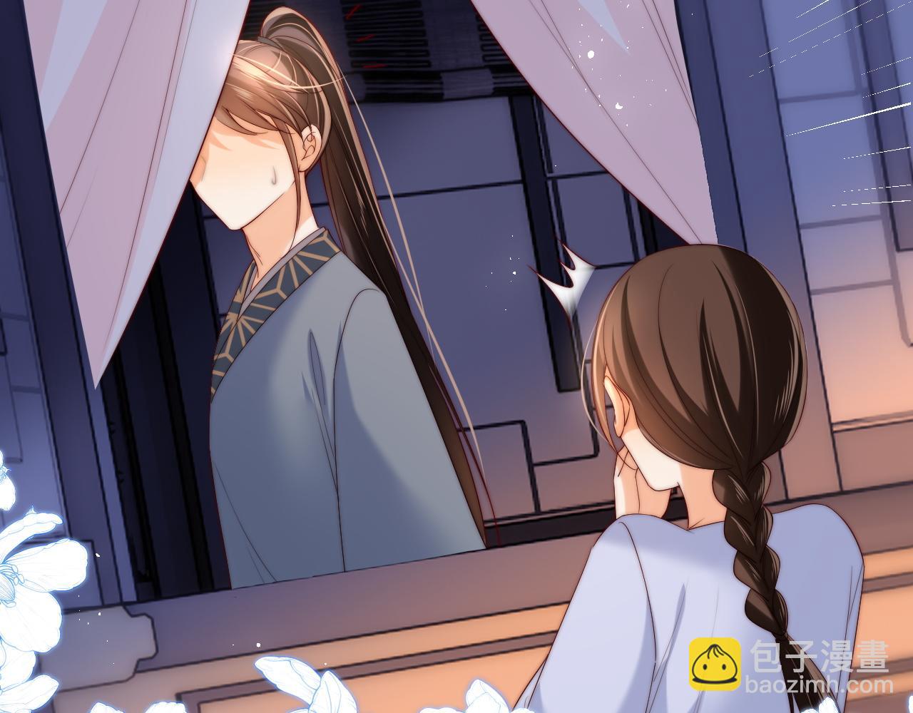第79话 偷吻被发现！？(1/2)-第297话