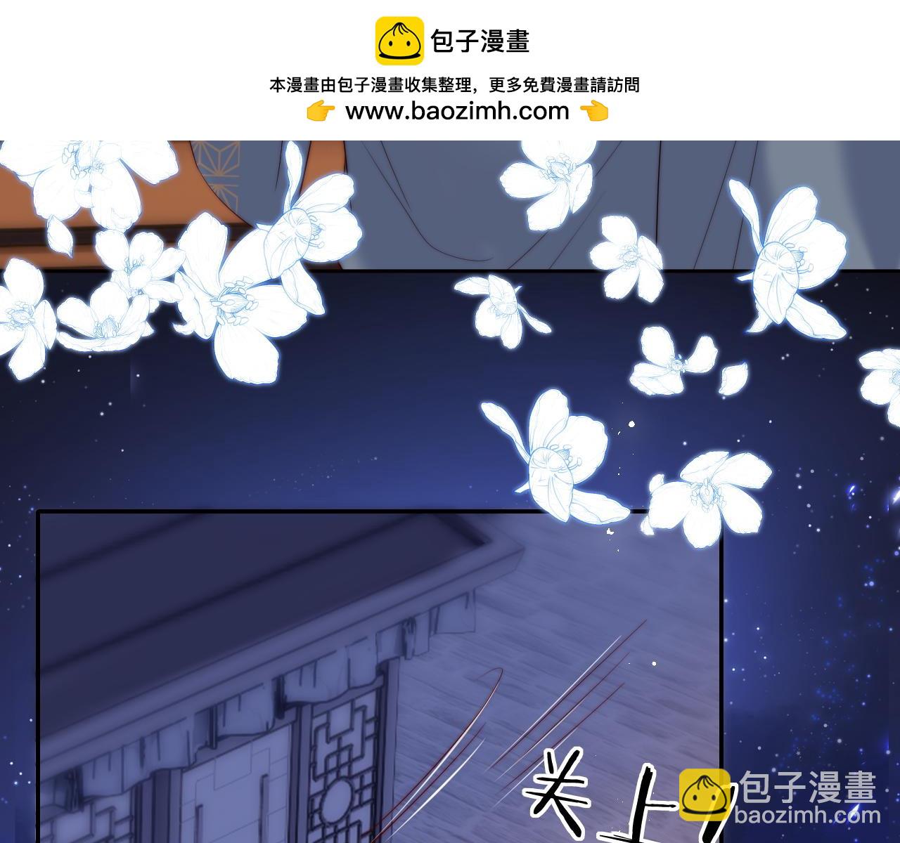 第79话 偷吻被发现！？(1/2)-第297话
