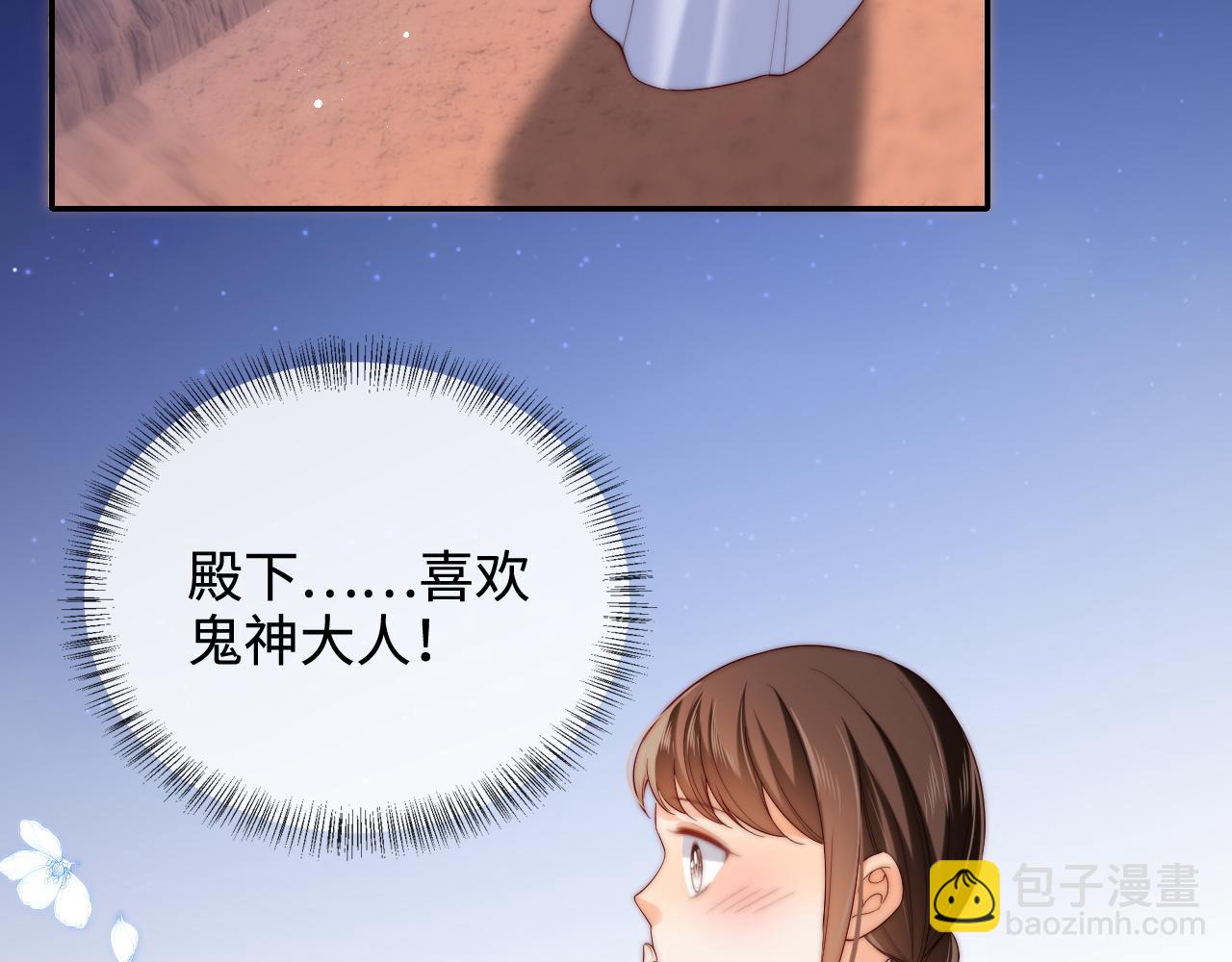 第79话 偷吻被发现！？(1/2)-第297话