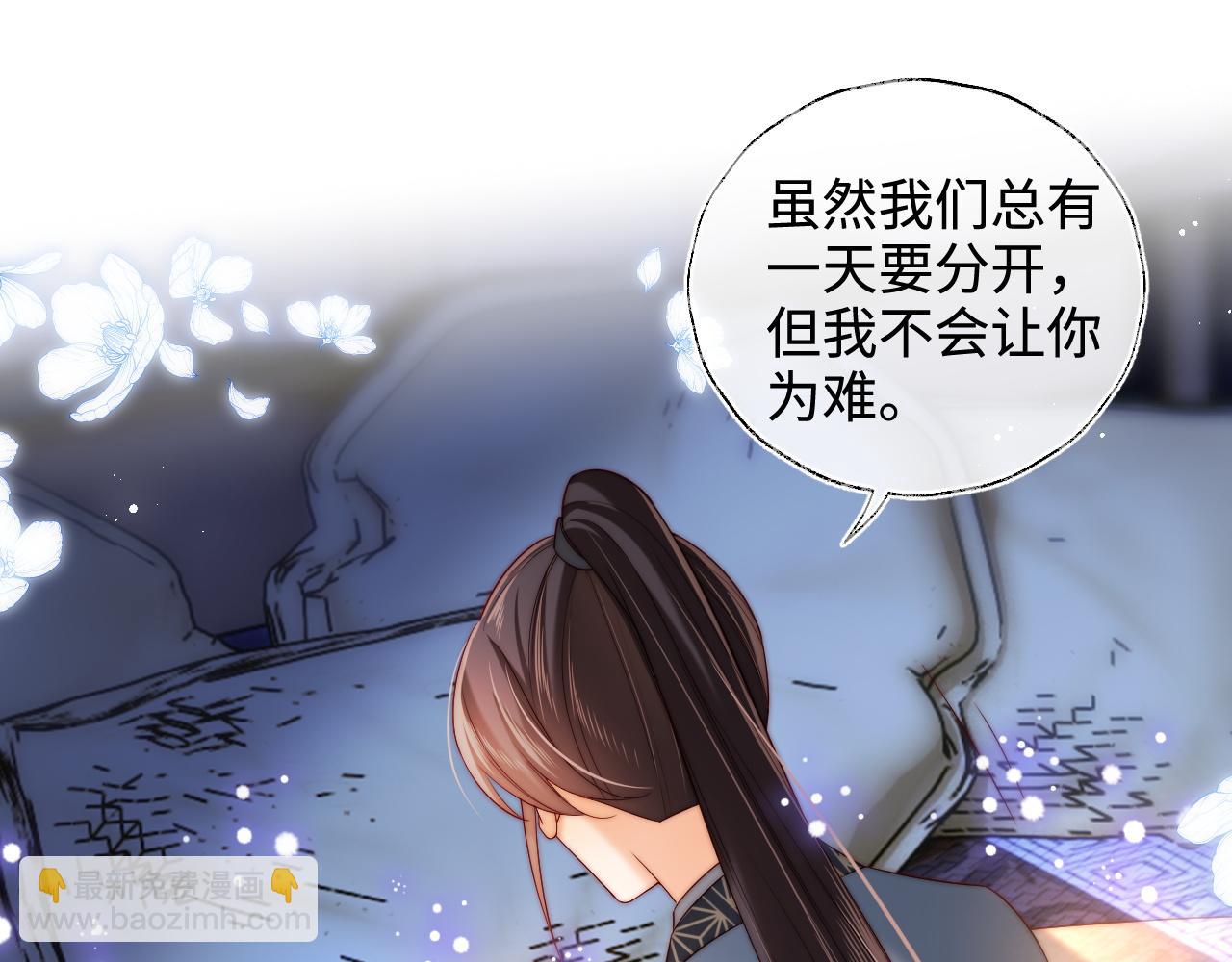 第79话 偷吻被发现！？(1/2)-第297话
