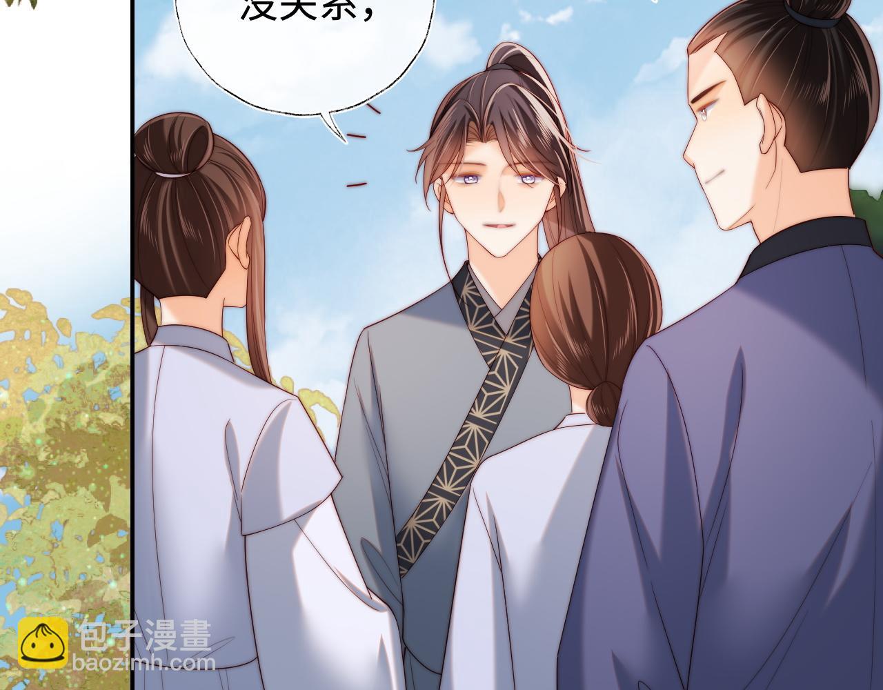 第79话 偷吻被发现！？(1/2)-第297话