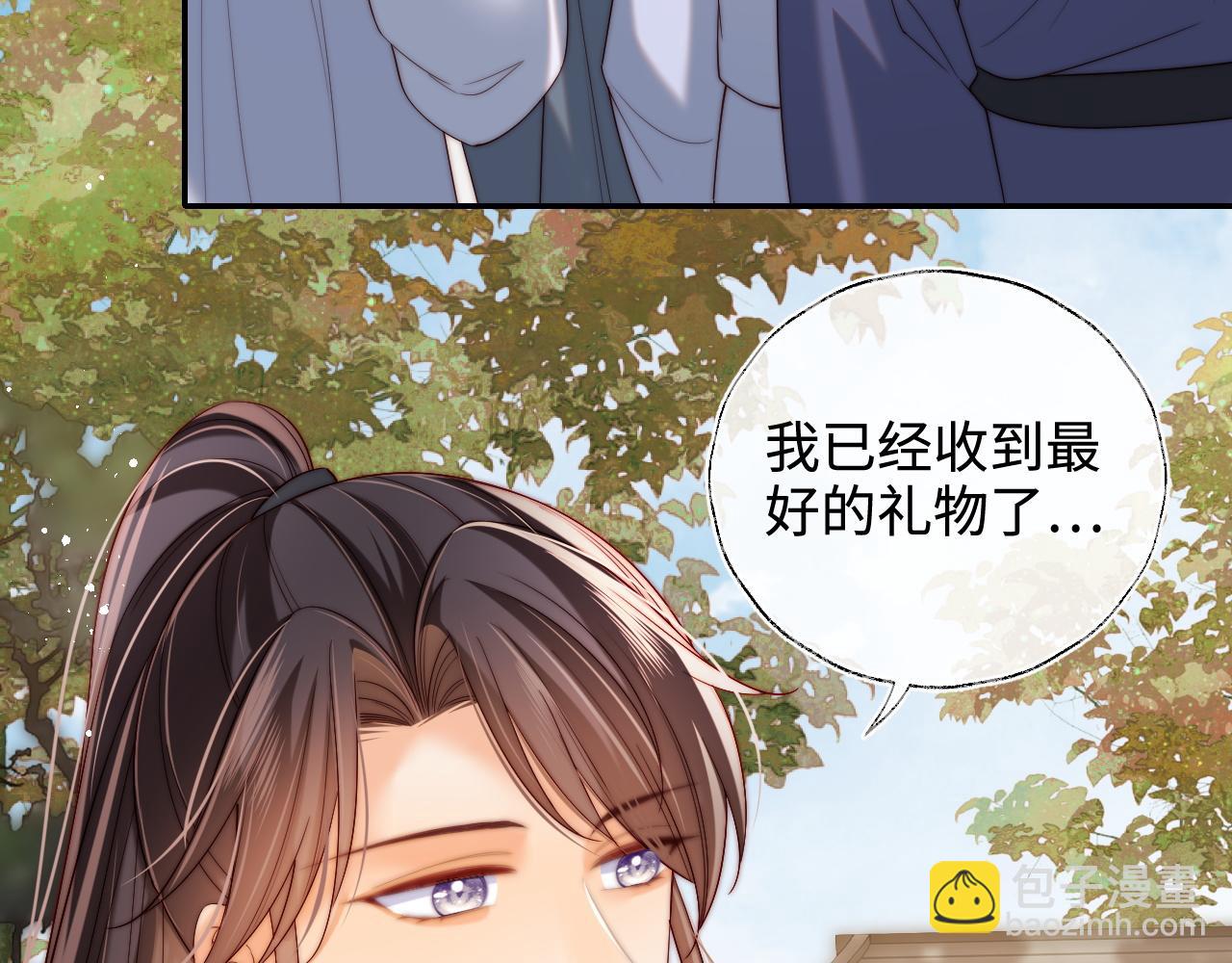 第79话 偷吻被发现！？(1/2)-第297话