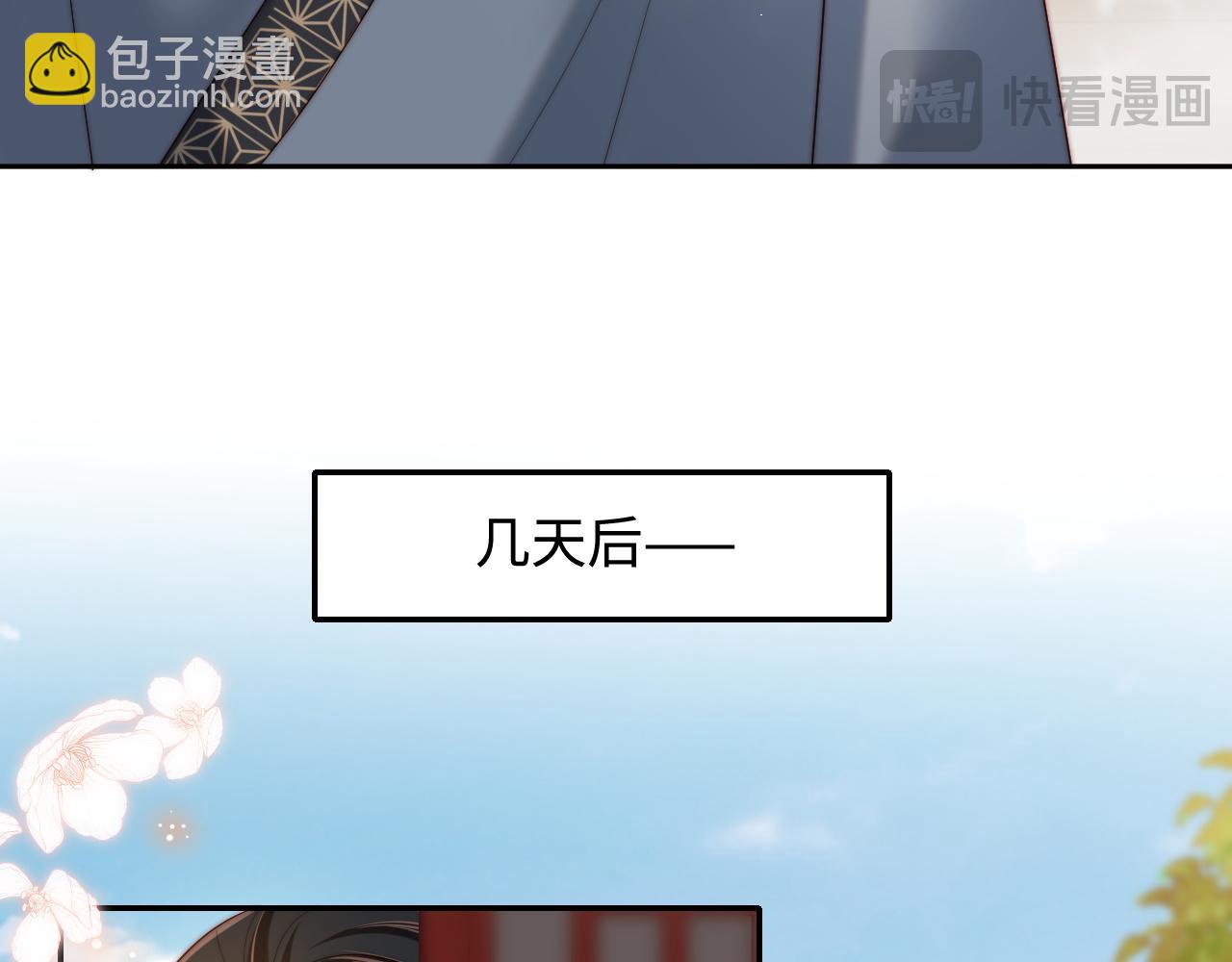 第79话 偷吻被发现！？(1/2)-第297话