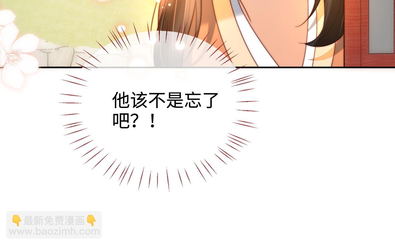 第79话 偷吻被发现！？(1/2)-第297话