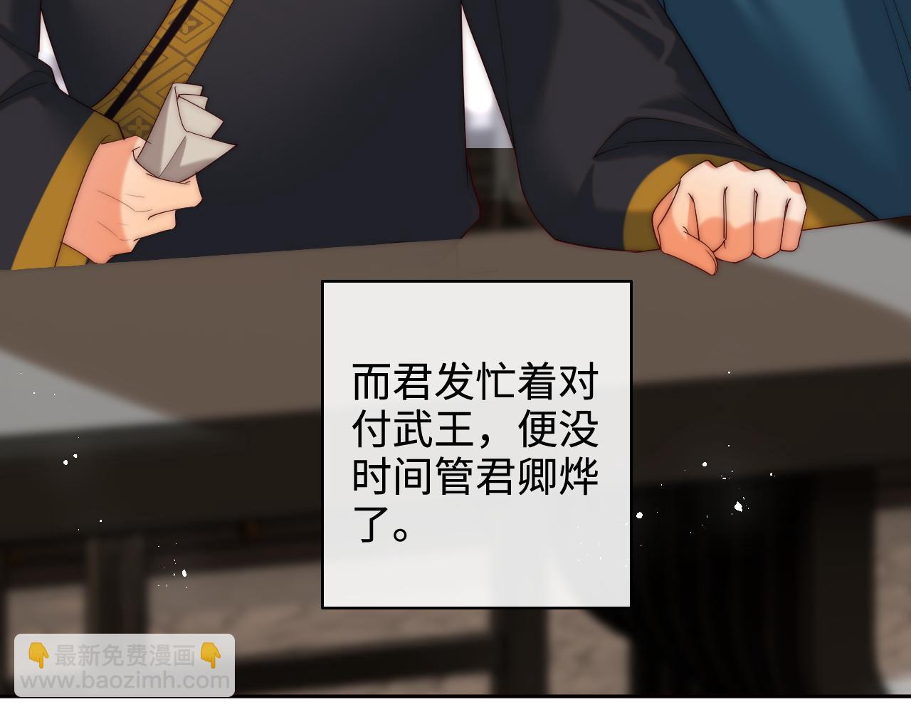 第79话 偷吻被发现！？(1/2)-第297话