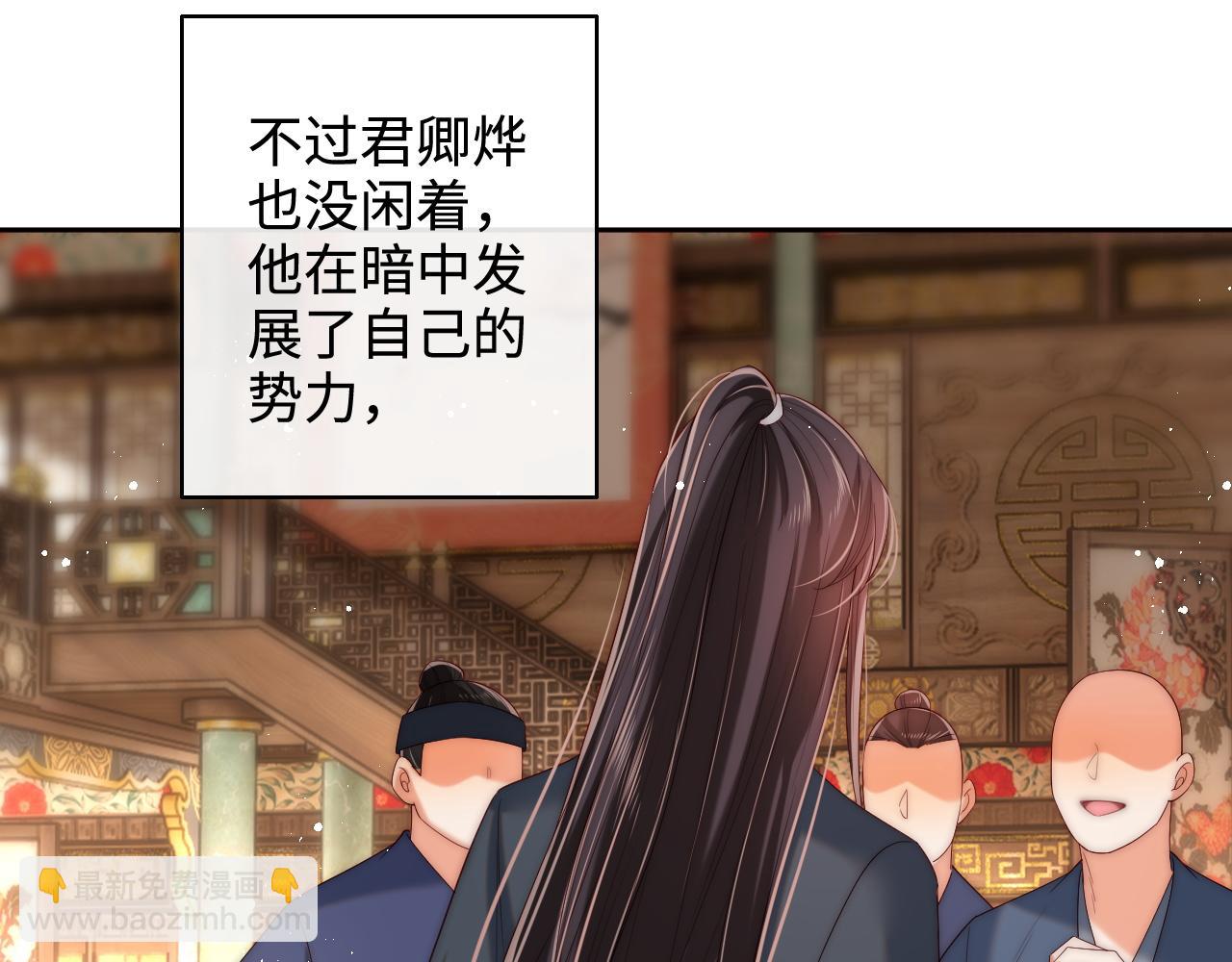 第79话 偷吻被发现！？(1/2)-第297话