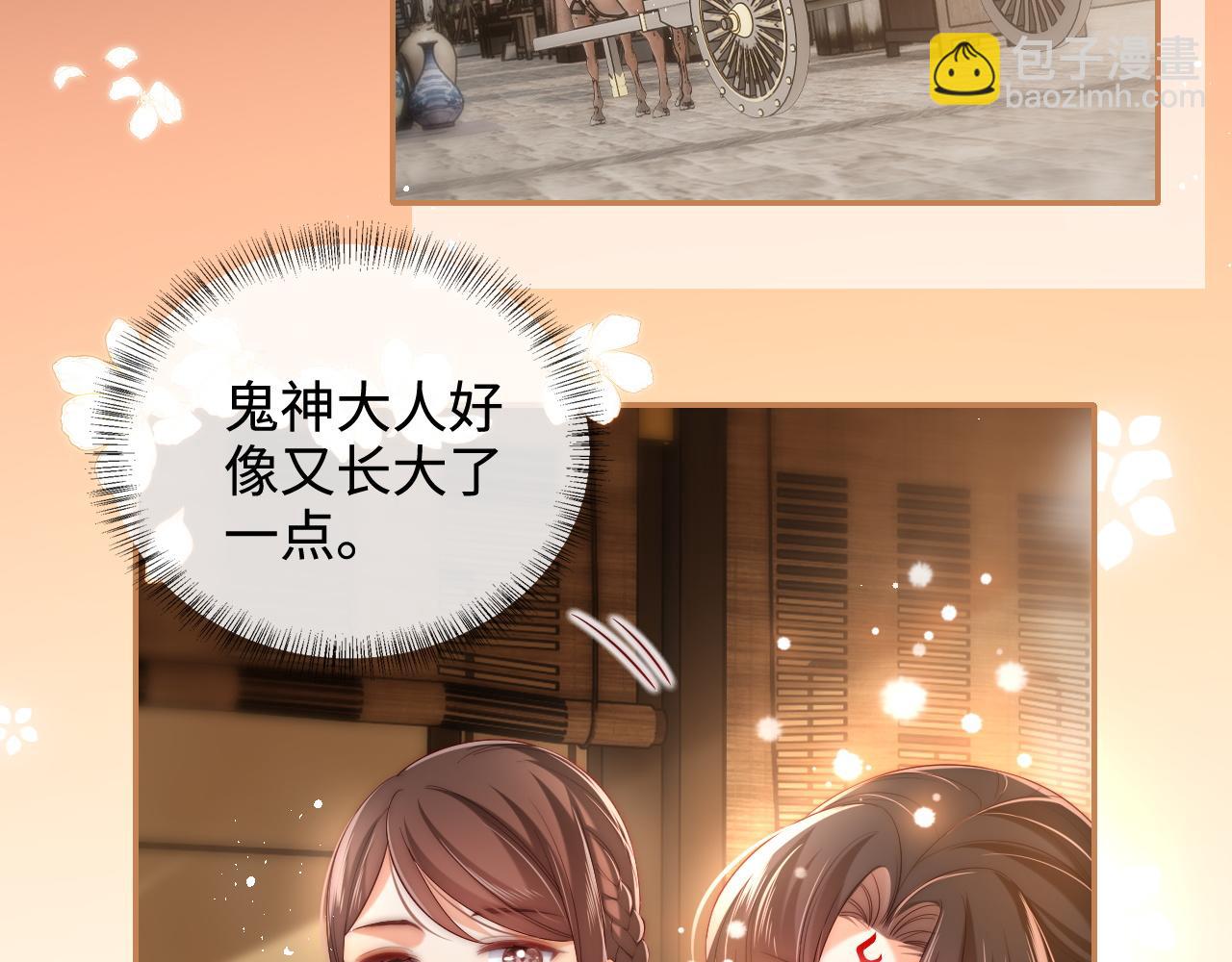 第79话 偷吻被发现！？(1/2)-第297话