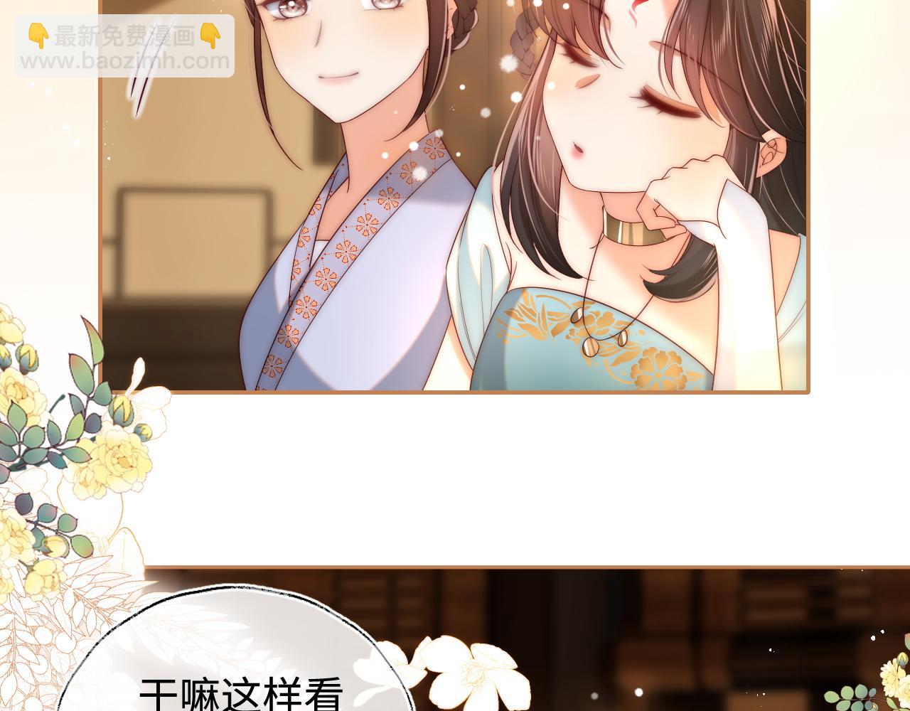 第79话 偷吻被发现！？(1/2)-第297话