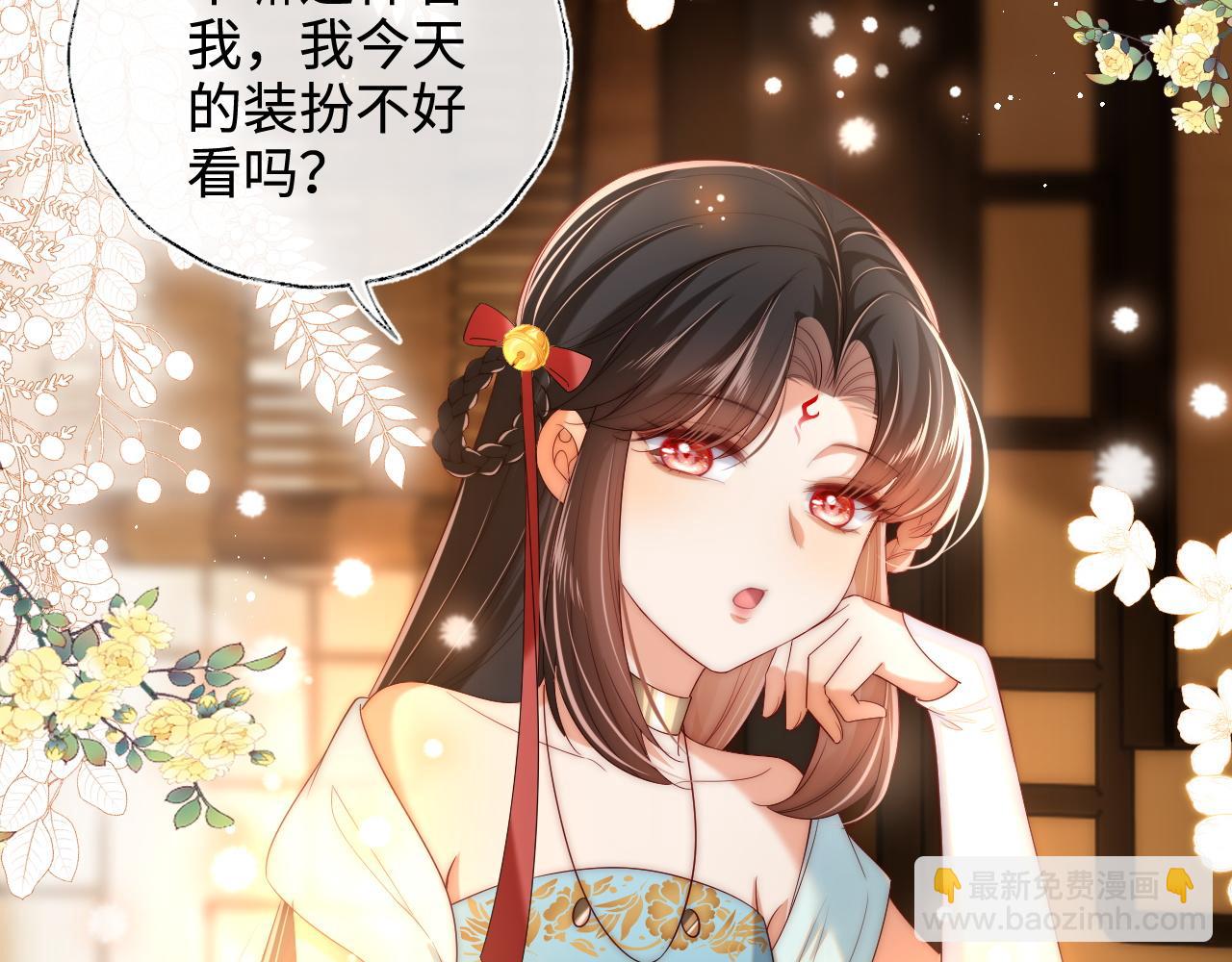 第79话 偷吻被发现！？(1/2)-第297话