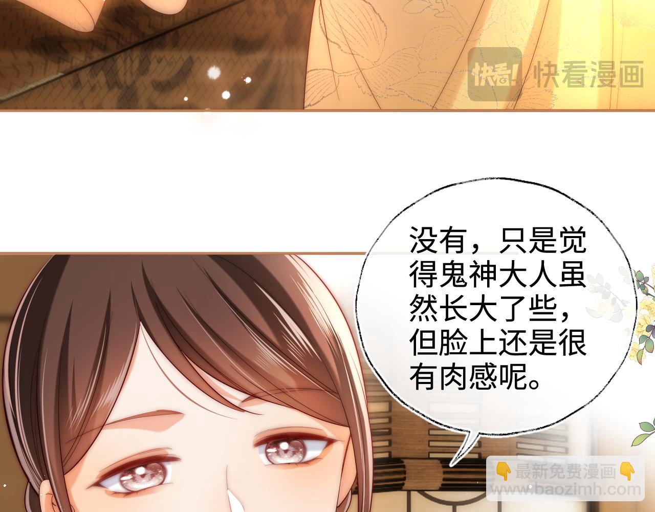 第79话 偷吻被发现！？(1/2)-第297话