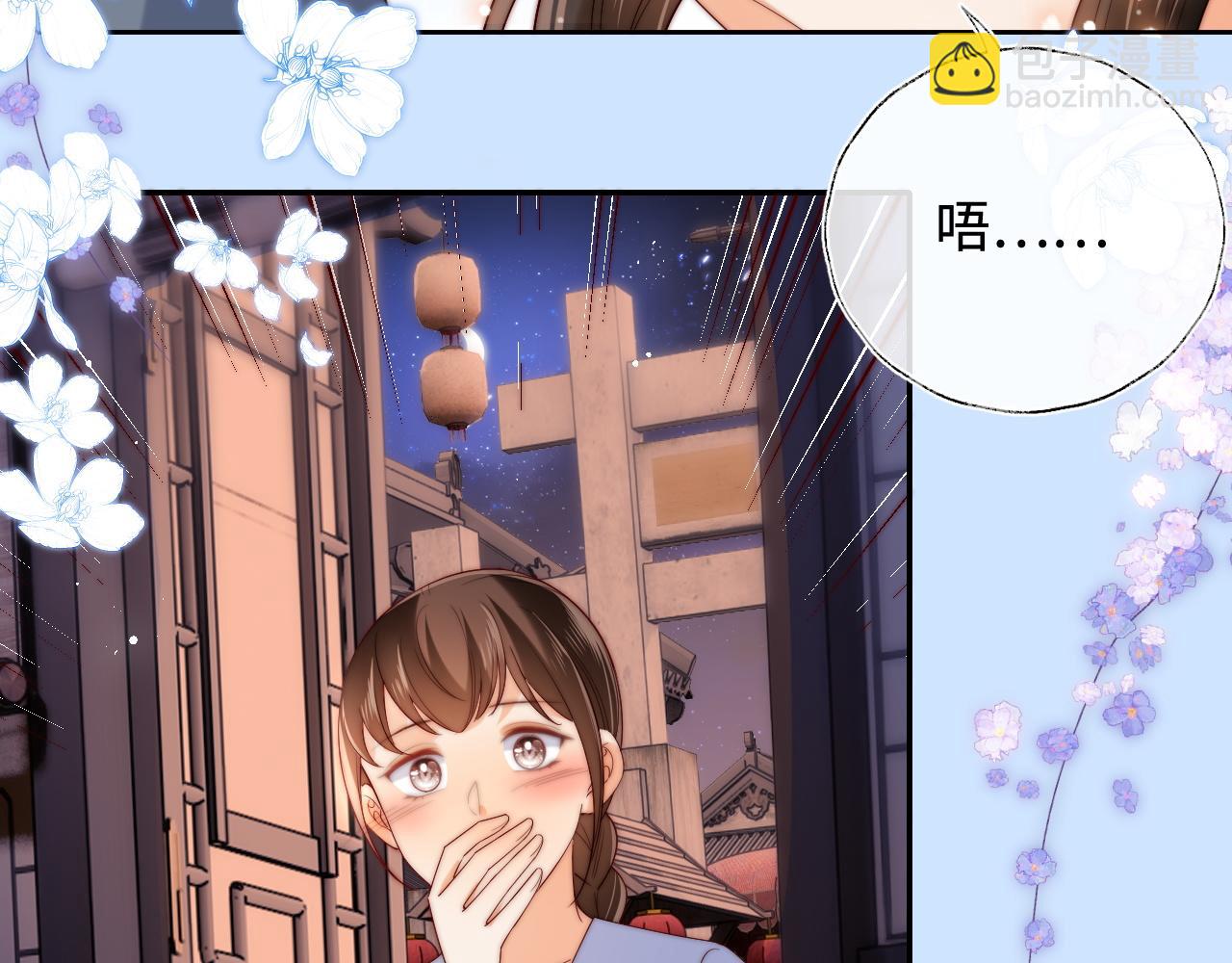 第79话 偷吻被发现！？(1/2)-第297话