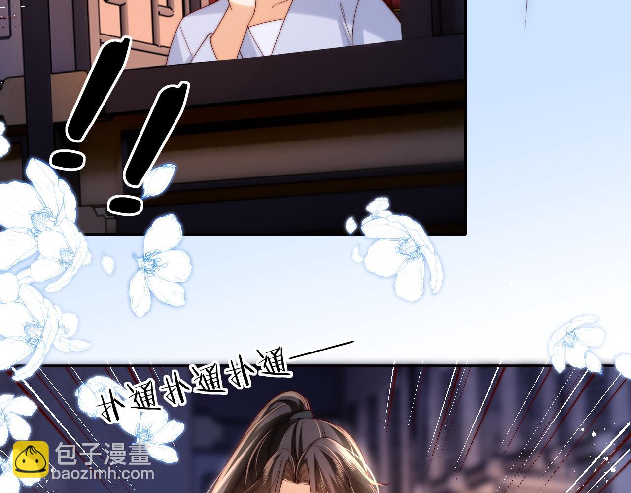 第79话 偷吻被发现！？(1/2)-第297话